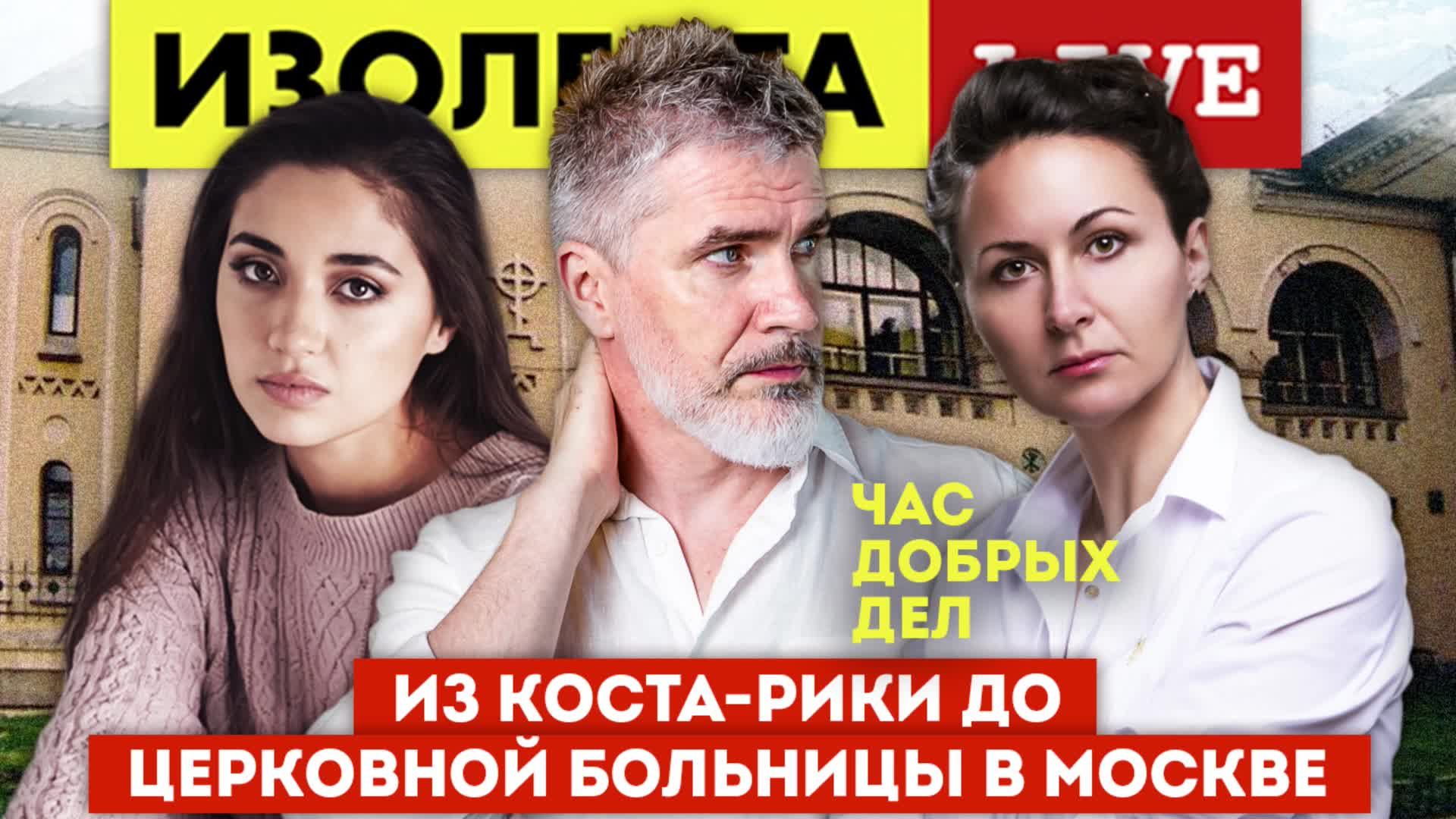 Бутина на связи | "БезОбразие в музее" | Главред Марина Геворкян | Час добрых дел