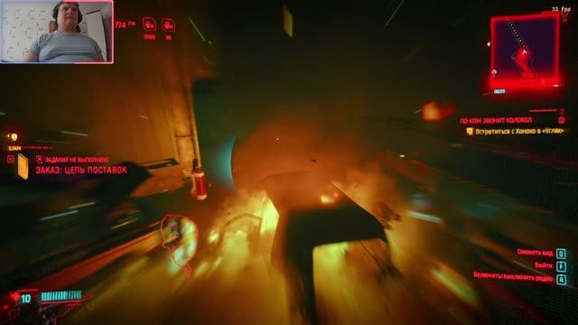 Cyber Punk 2077 #167: Заказ "цепь поставок".mkv