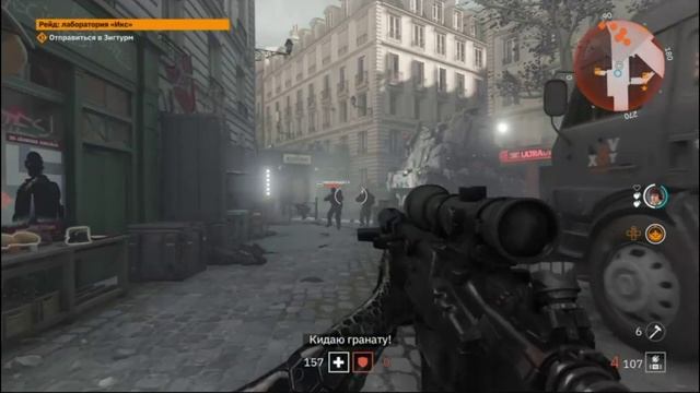 PS 4 Wolfenstein YoungBlood / Вольфенштейн Юная Кровь #24 Отправиться В Зигтурн / Go To Zigturn