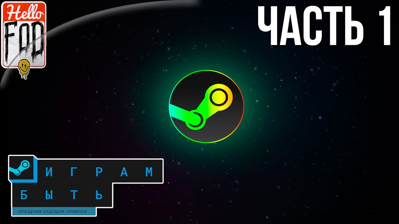 Steam фестиваль  Играм быть  - Warhammer 40000 Battlesector, Len's Island,  и Wartales..mp4