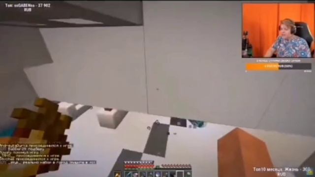 Опять он орёт на него