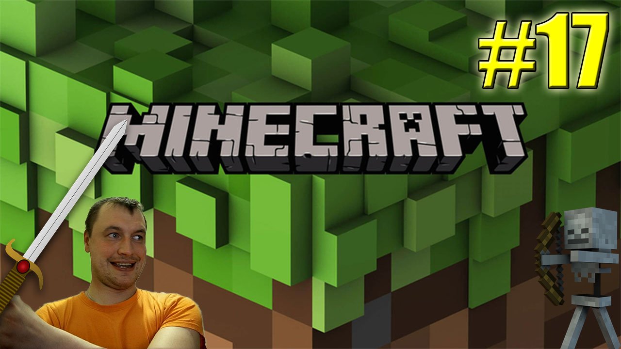 ДЕБИЛИЗИРУЕМ В ПЕЩЕРАХ►Прохождение Minecraft в режиме выживания #17