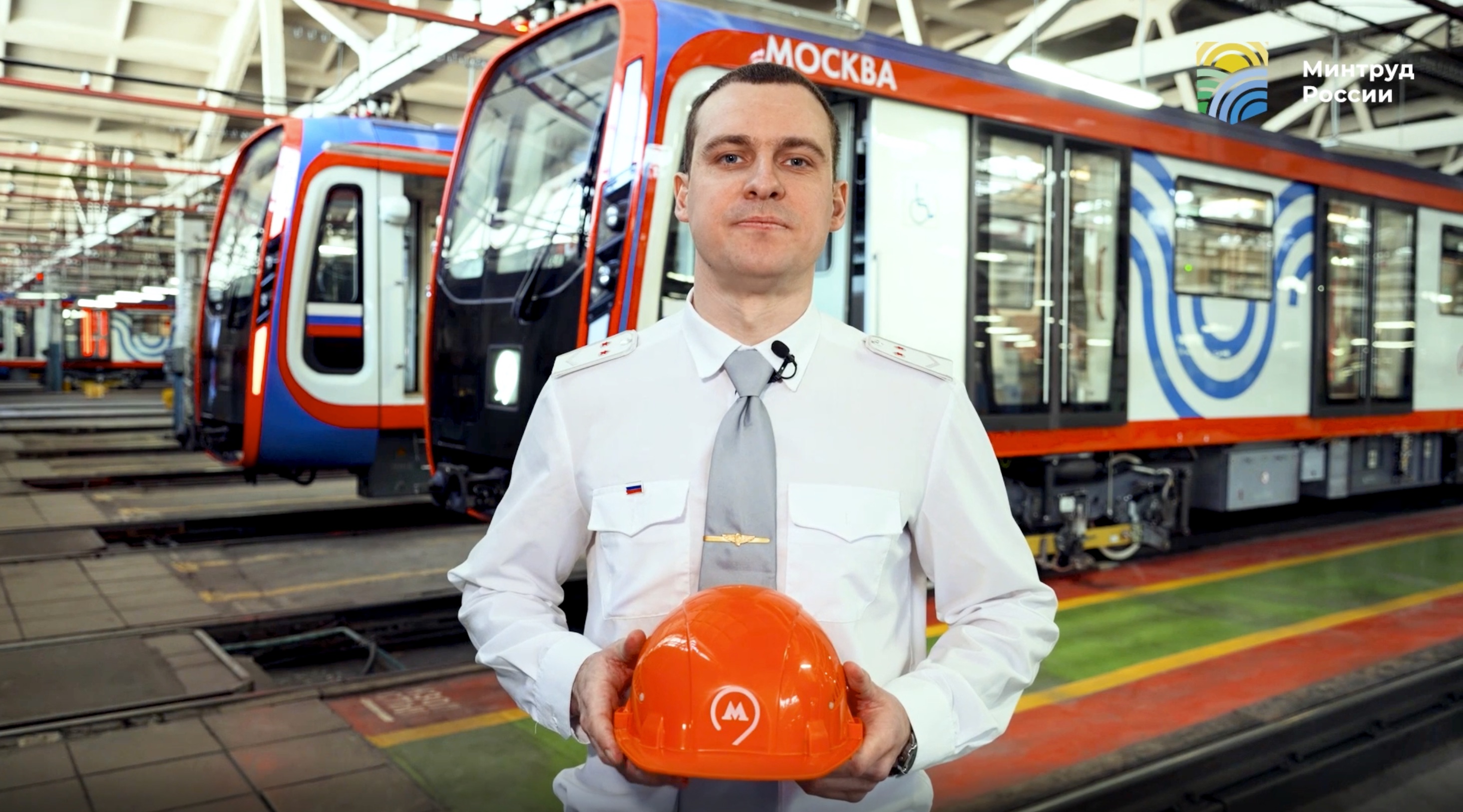 Всероссийская кампания по охране труда. Выпуск 3