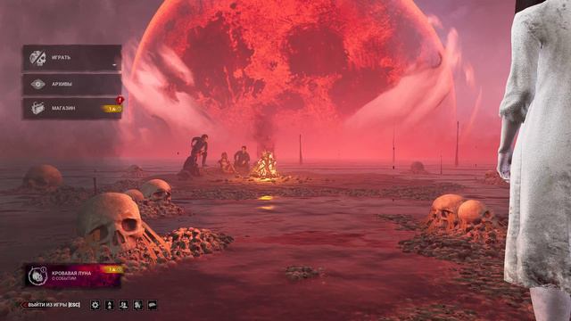 Cобытие кровавая луна ДБД музыка \ Dead By Daylight Blood Moon Event Menu OST 2024