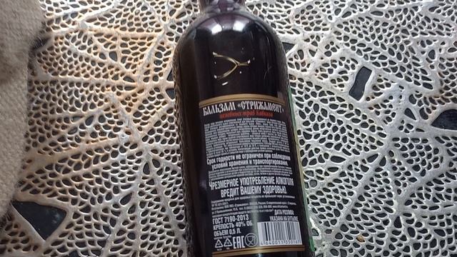 Что я купила в Железноводске и Пятигорске ?