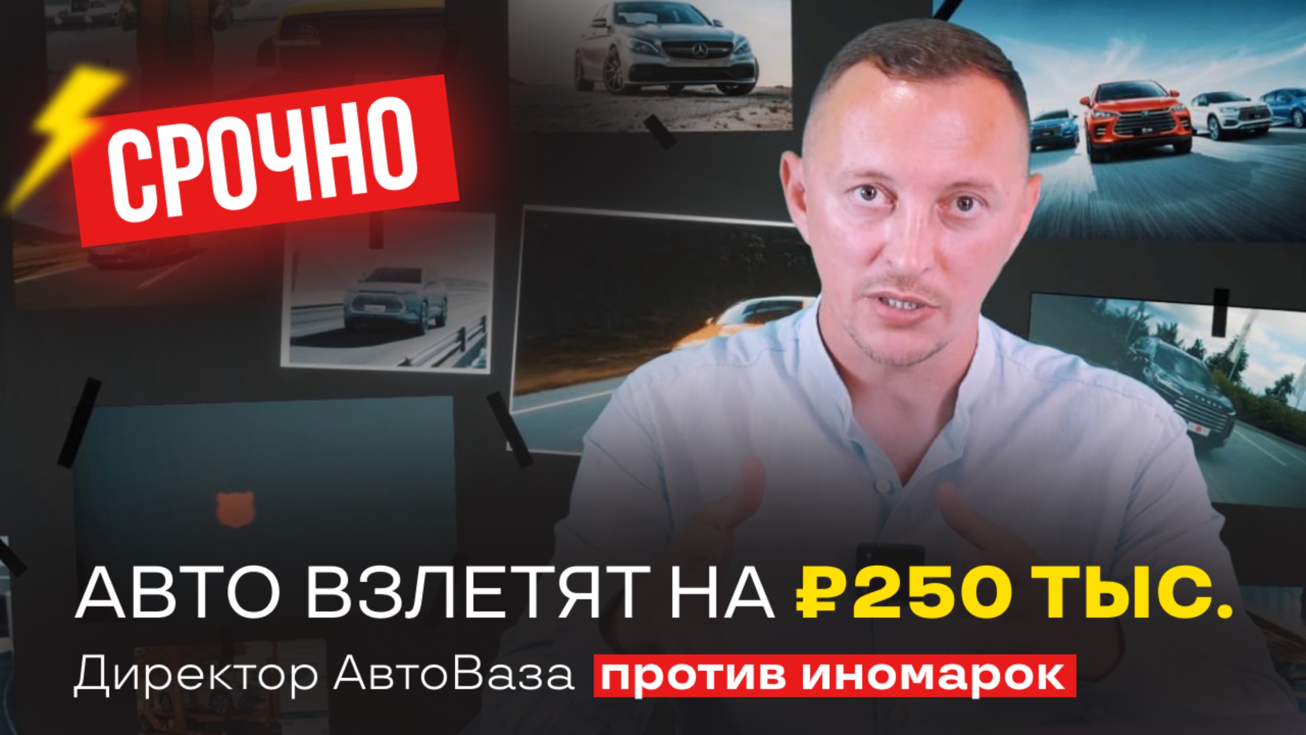 Лазейка в законе: как сэкономить до 978.000₽ на авто из Китая