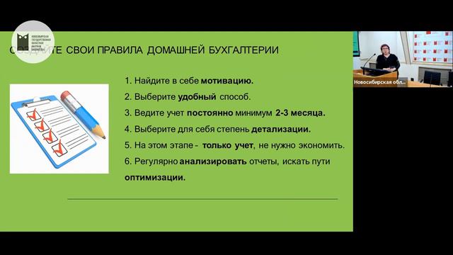 Финансовая подушка безопасности.