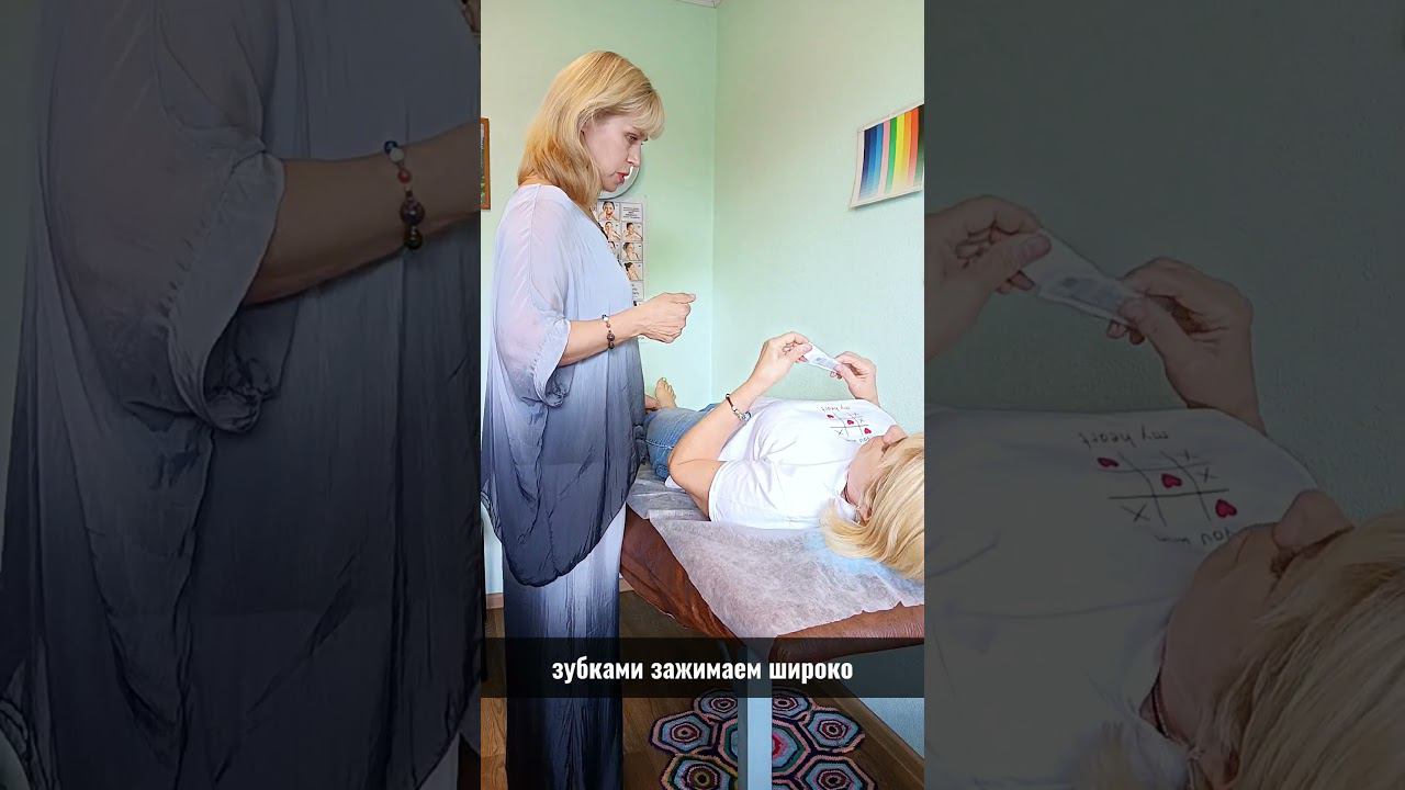 Тестирование участников семинара по Резет, чтобы видеть динамику "перезагрузки" их организма