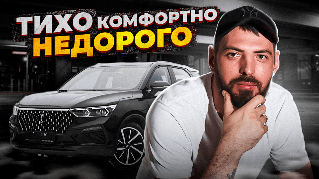 BESTUNE T77 Сиденья от Ламбы?