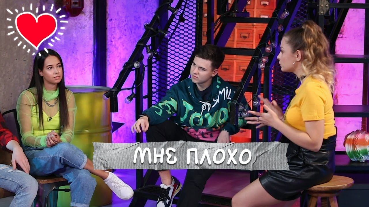 У меня депрессия|ТОК-ШОУ Есть контакт|Выпуск 6