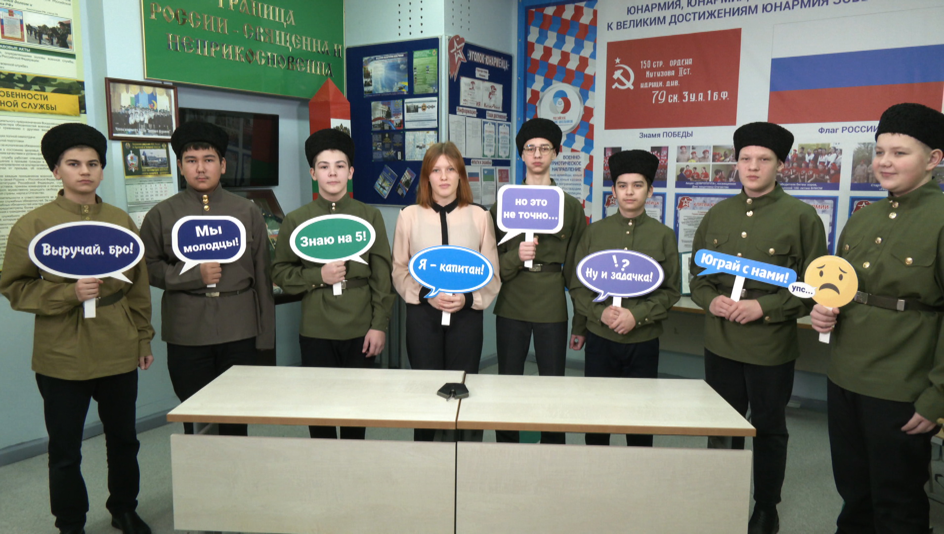 Телеквиз «Сталинградская битва»