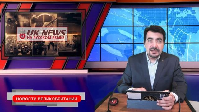 18/03/2021 Великобритании Новые законы о протестах. Что с Вакциной АстраЗенека?