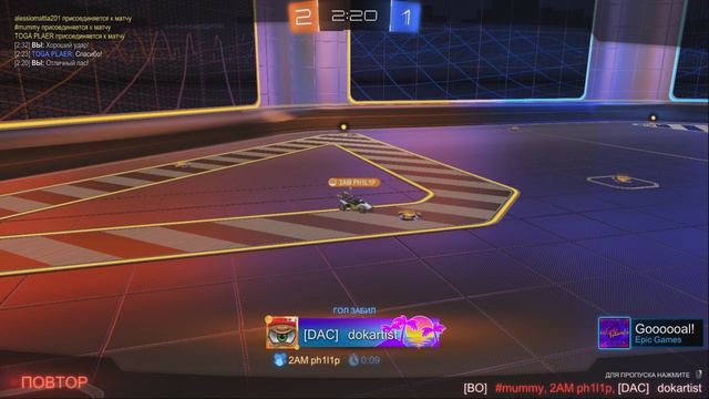 rocket league - добивание со свечки_