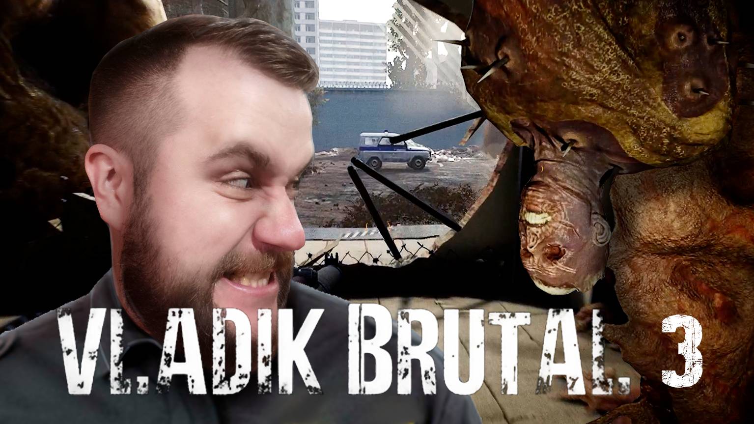 Аццкая пушка профессора Попова! // VLADIK BRUTAL 3