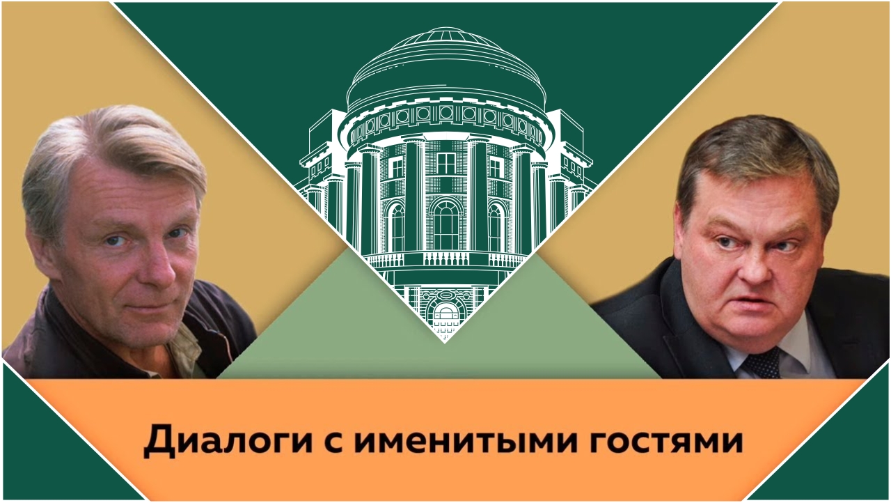 Ю.В.Назаров и Е.Ю.Спицын в студии МПГУ. "Я всей душой это принимаю: а жить-то как?"
