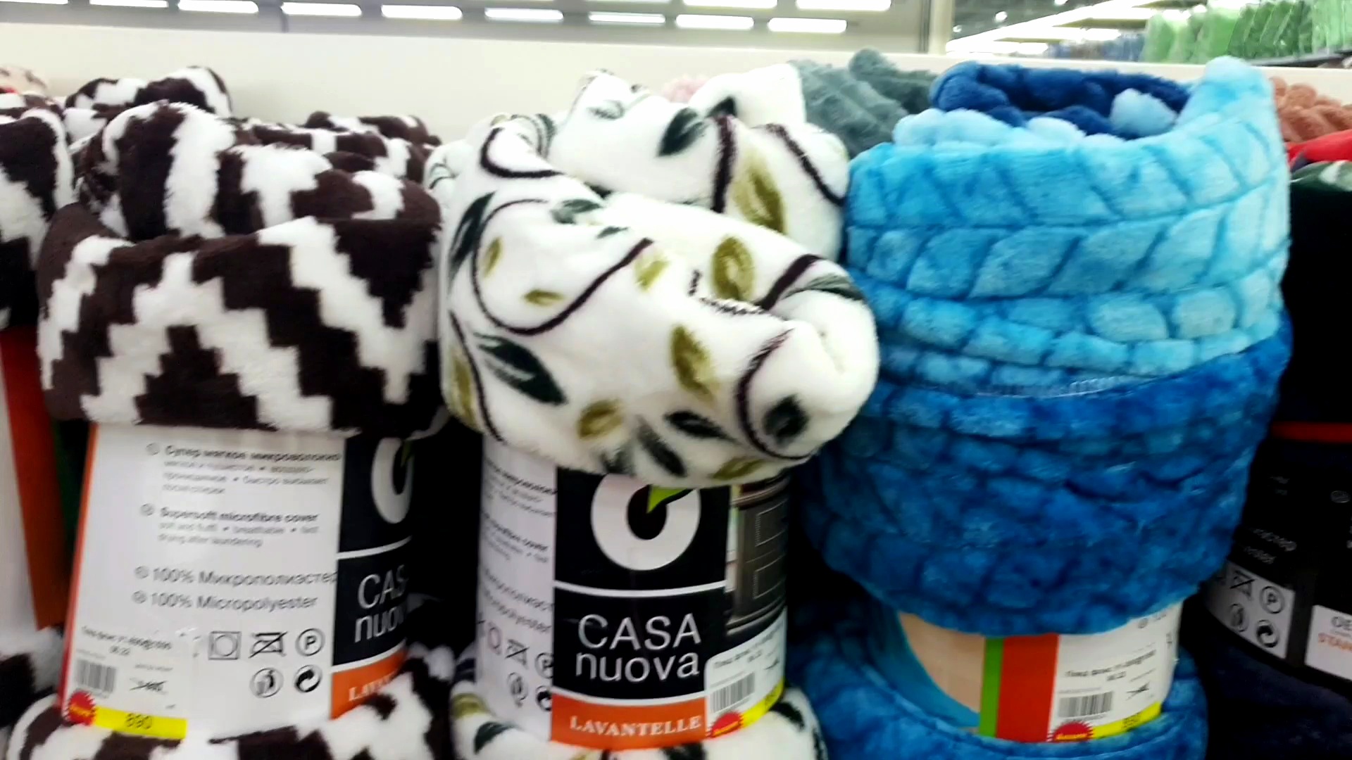 ?ТРИУМФ ВКУСА?ТОВАРЫ ДЛЯ ДОМА (Скидки)