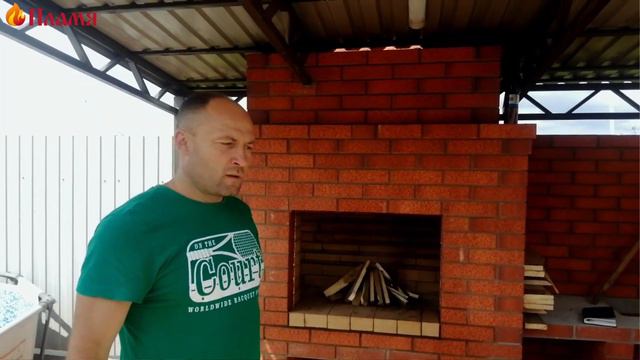 Сергей Мирошников сдача очередного мангала