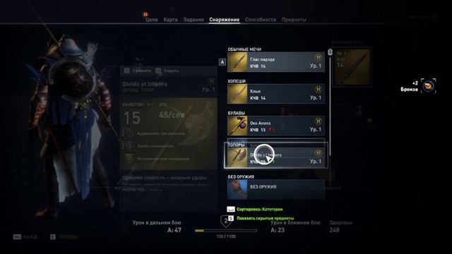 Прохождение Assassin's Creed Origins #1