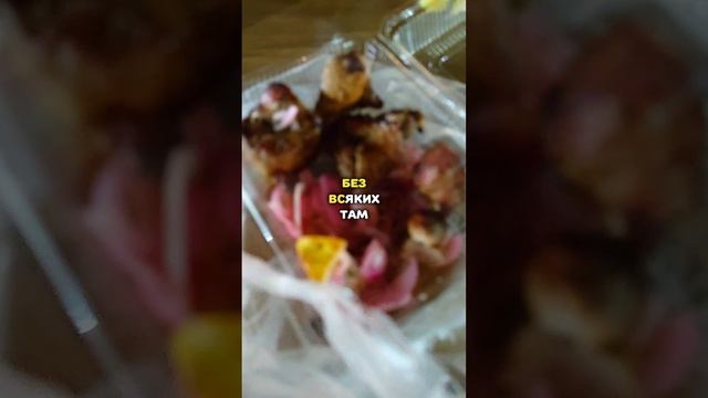 Настоящий шашлык на рынке Jomtien Night Market всего 100 бат. Советуем попробовать обязательно ?