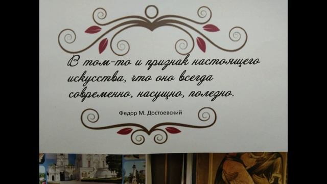 Достояние России  выставка.mp4