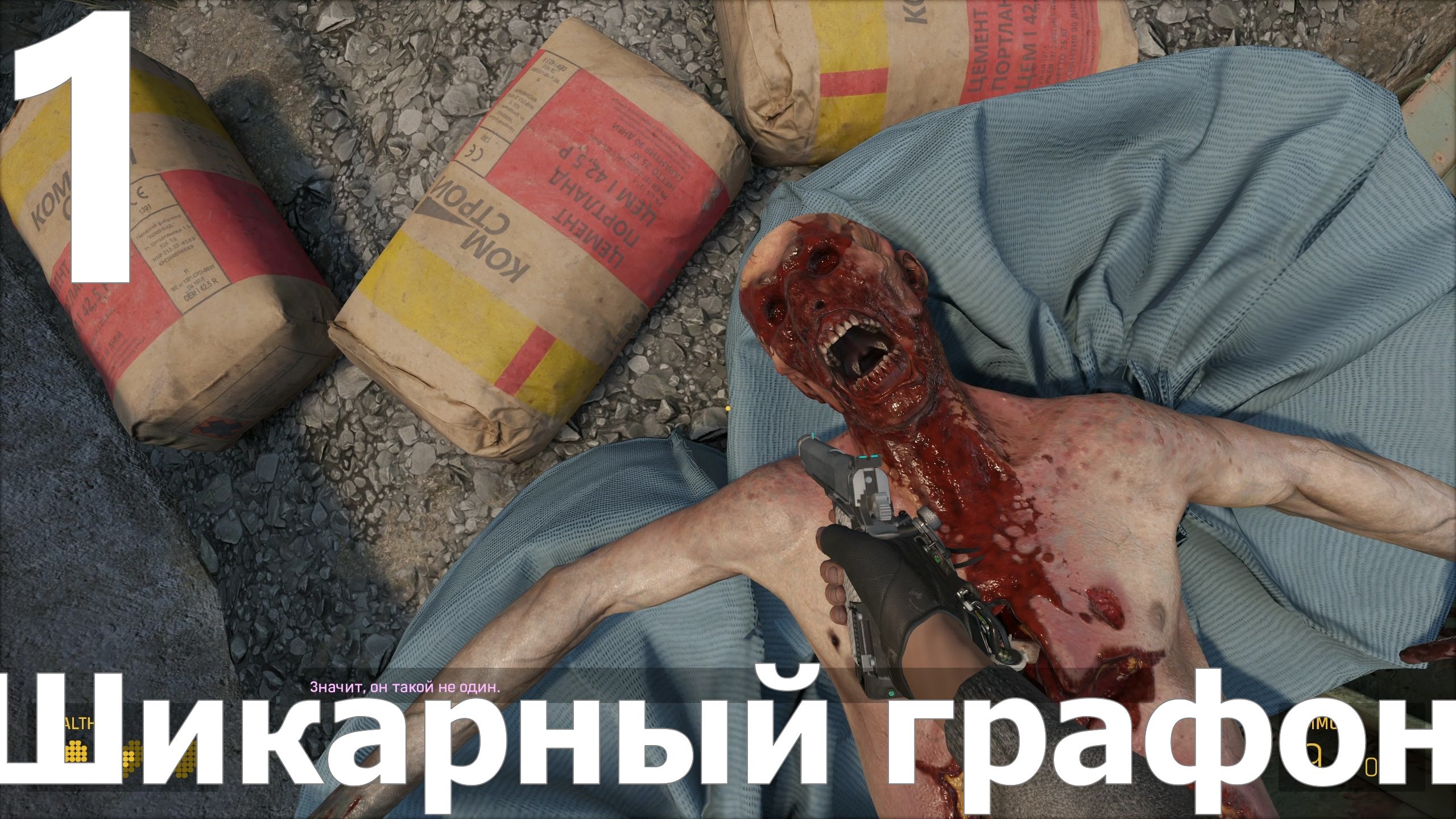 Прохождение игры Half-Life Alyx №1 - Шикарный графон