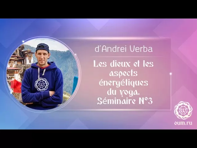 Les dieux et les aspects énergétiques du yoga. Séminaire N°3 d'Andrei Verba
