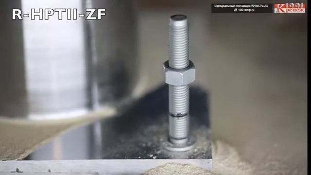 Клиновой анкер Rawlplug R-HPTII-ZF с антикоррозионным покрытием DELTA