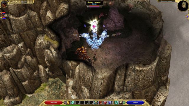 Titan Quest Anniversary Edition#16 чайное прохождение