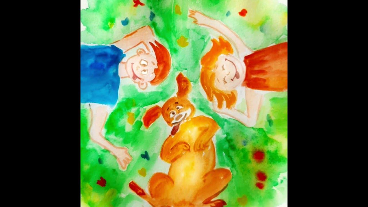 Песня ГавГав