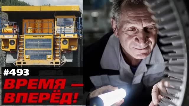 Завод зовёт! Как меняется жизнь в России и где не хватает рук