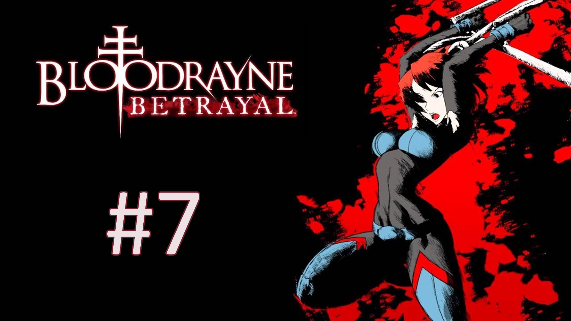 Прохождение BloodRayne: Betrayal - Глава 7. Собрание