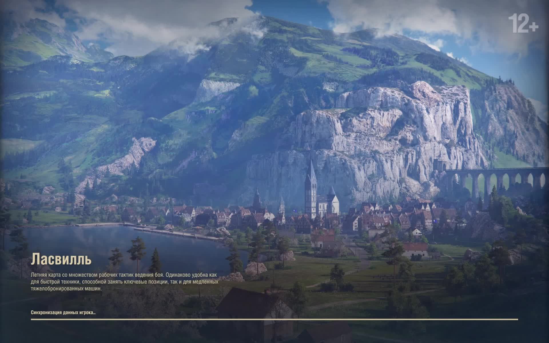 Мир танков, качаю колёсников.