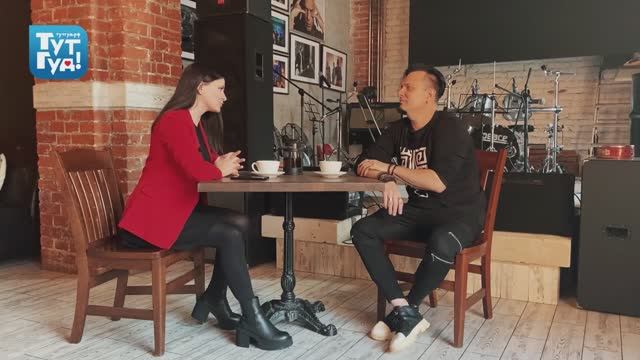 Интервью с солистом кавер-группы «БО» Тёмкой Слесарем