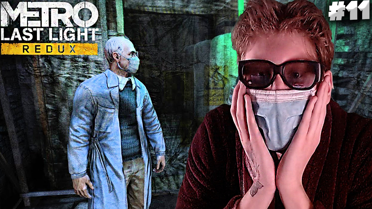 ЭПИДЕМИЯ ЭБОЛЫ ► Metro: Last Light Redux #11