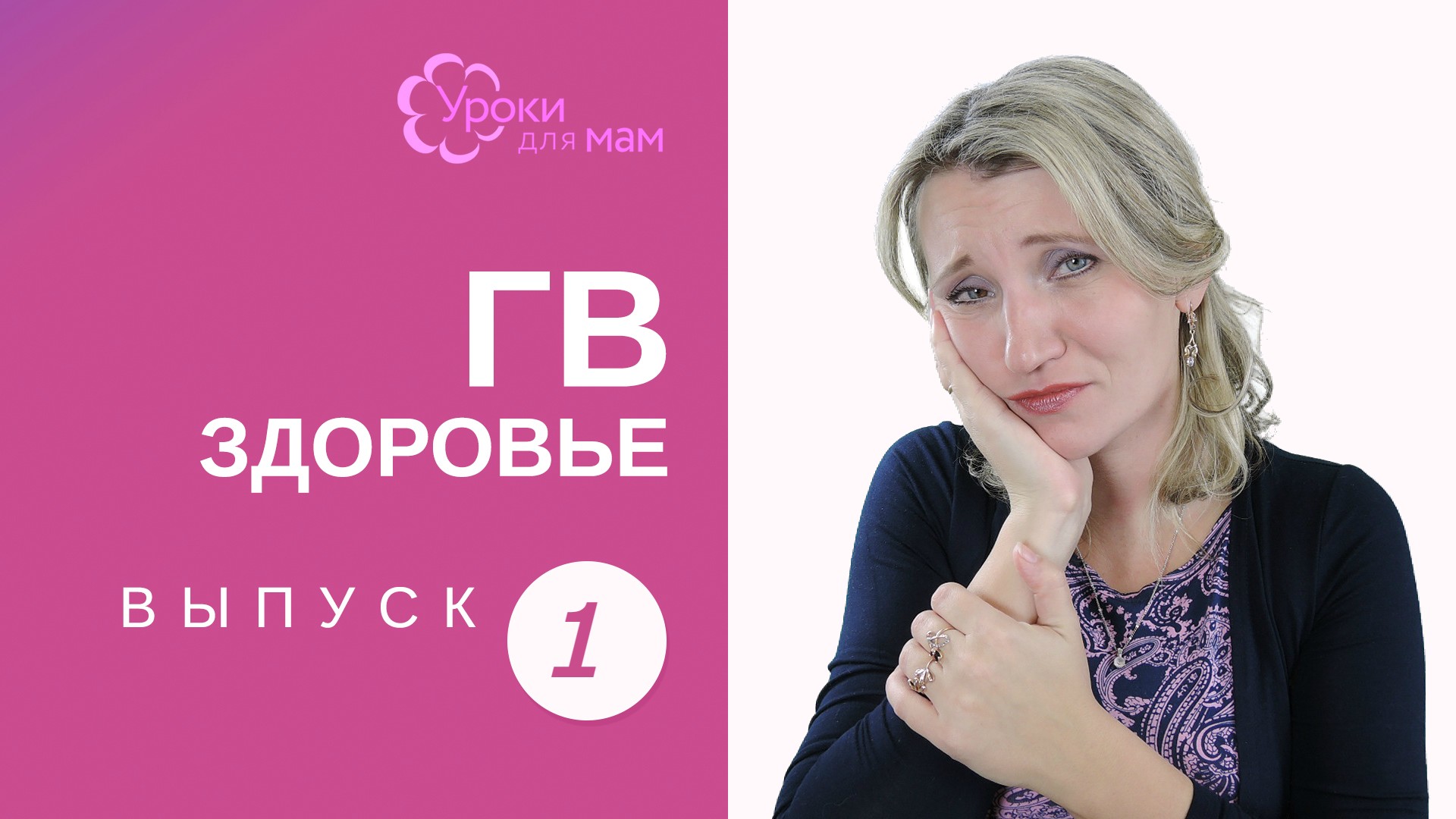 Можно ли кормящей маме лечить зубы?