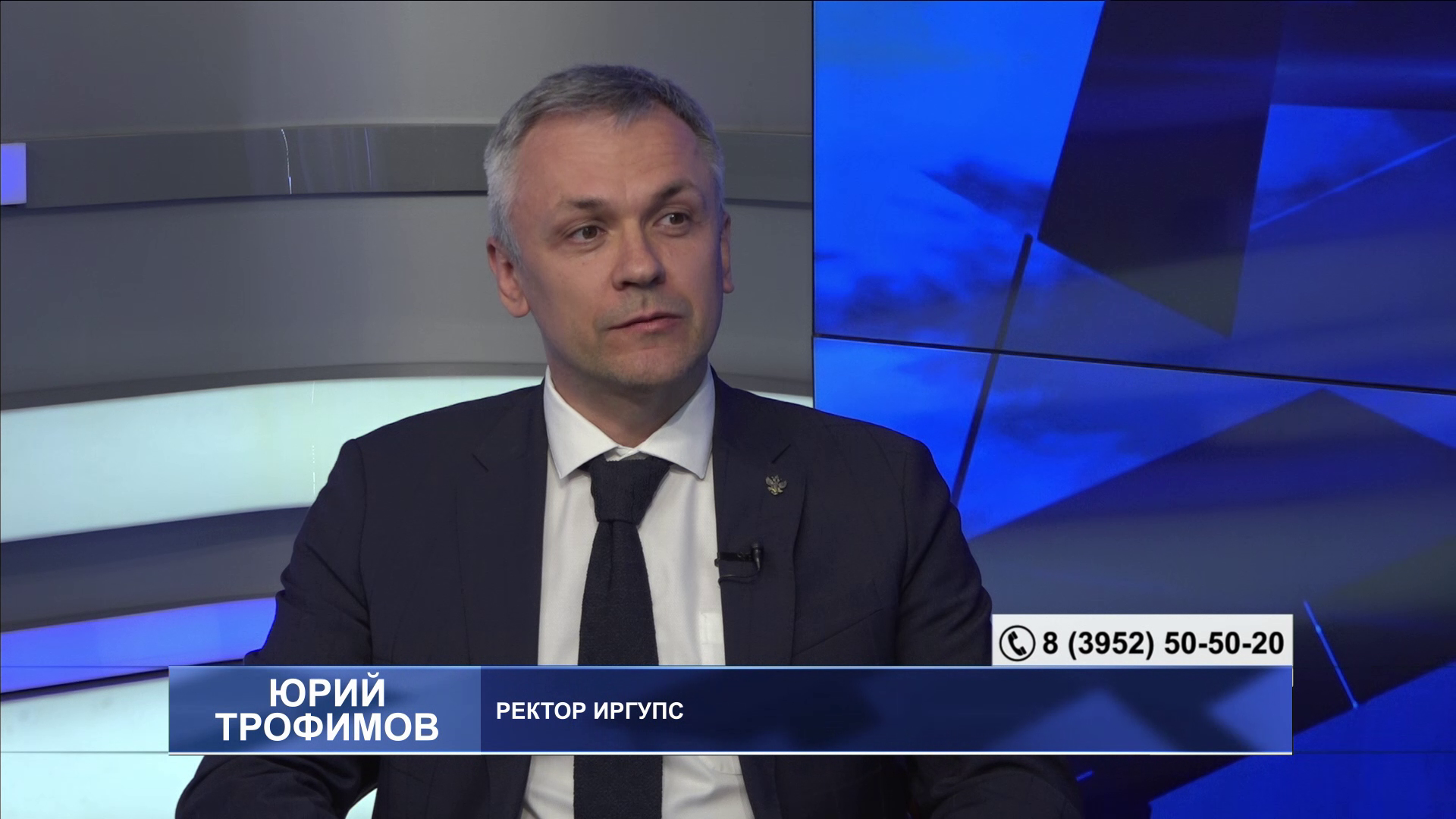 ИРГУПС- вуз нового времени! Программа "ВРЕМЯ ВОПРОСОВ" от 22.05.2024