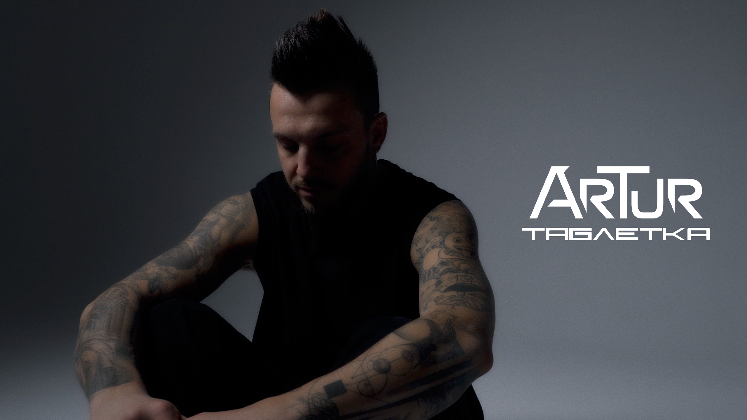 ArTur - Таблетка (Mood Video 2024)