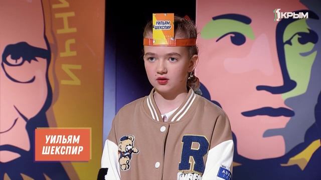 Ты знаешь! Дети. Выпуск 8 3 сезон