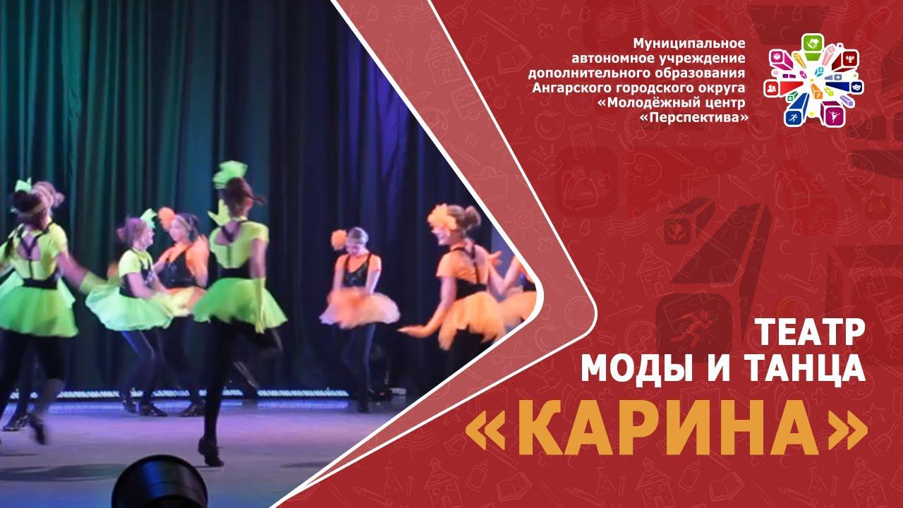 МАСКА (Концерт «Контрасты»)