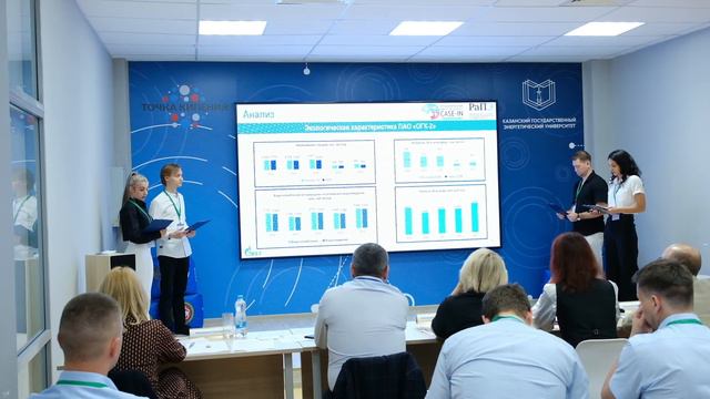 МЕЖДУНАРОДНЫЙ ИНЖЕНЕРНЫЙ ЧЕМПИОНАТ «CASE-IN»