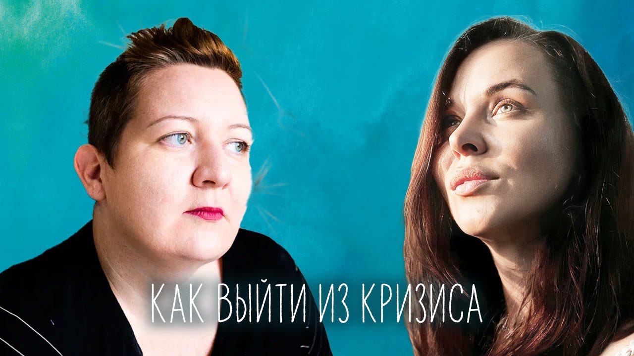 История студента: как, выходя из кризиса, увеличить доход в 10 раз и наладить жизнь