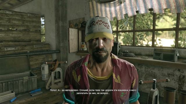 Прохождение Dying Light: The Following Часть 11# (PS4 PRO)