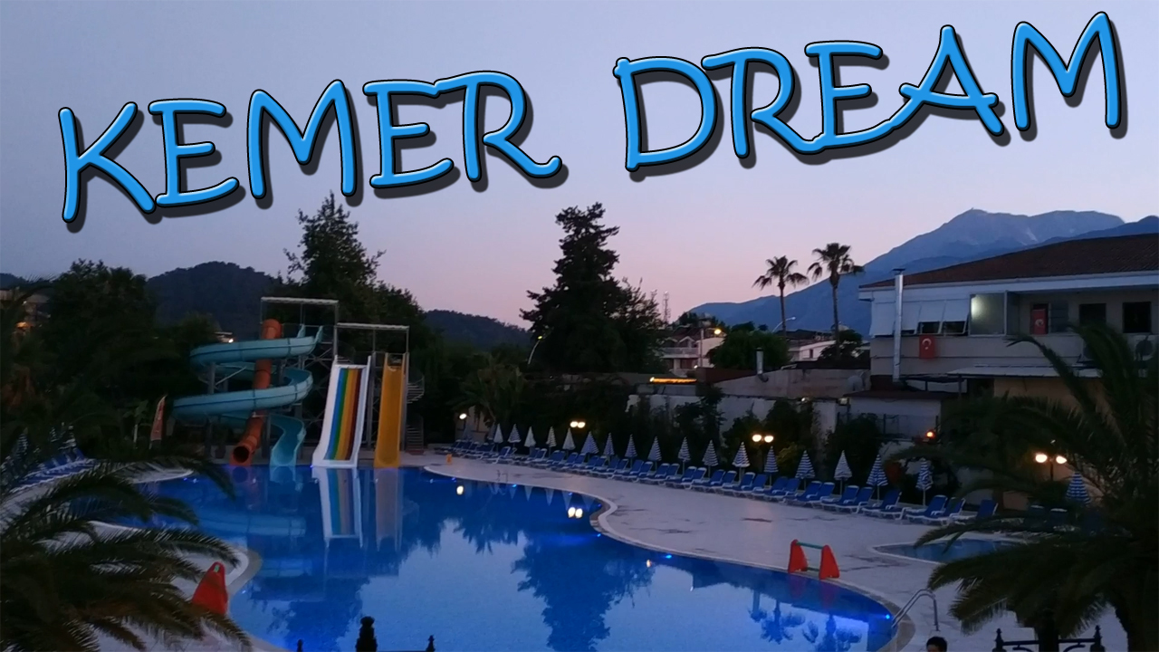 ТУРЦИЯ - КЕМЕР 2019 - Мир до Коронавируса | KEMER DREAM HOTEL | Акавапарк и бассейны отеля