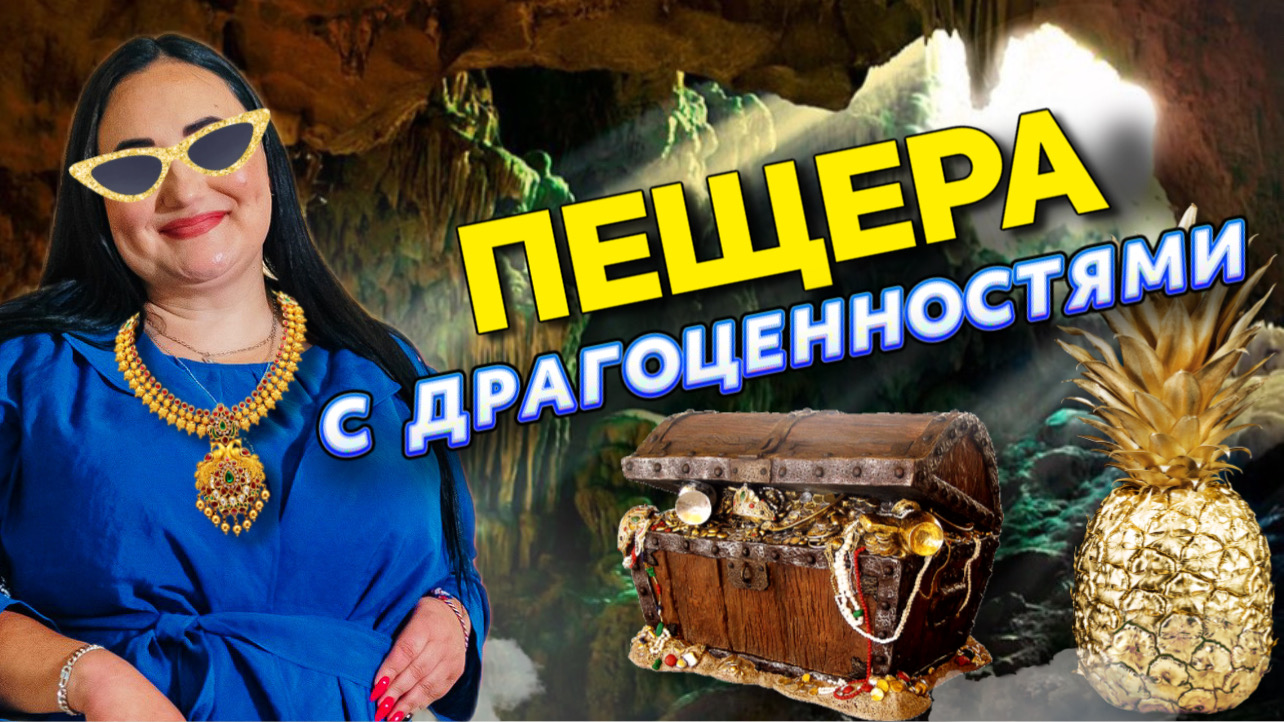 Ювелирная фабрика в Таиланде и самый крупный 
гипермаркет ювелирных изделий в мире!