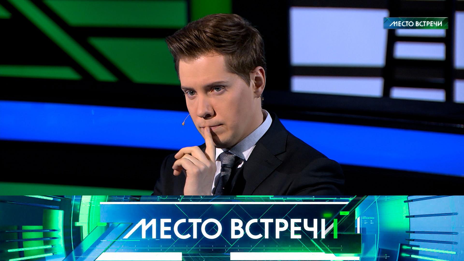 «Место встречи» — новый сезон — с 12 августа на НТВ