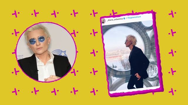 7 ВОПРОСОВ СУПЕРЗВЕЗДЕ | Диана Арбенина | Эпизод #2