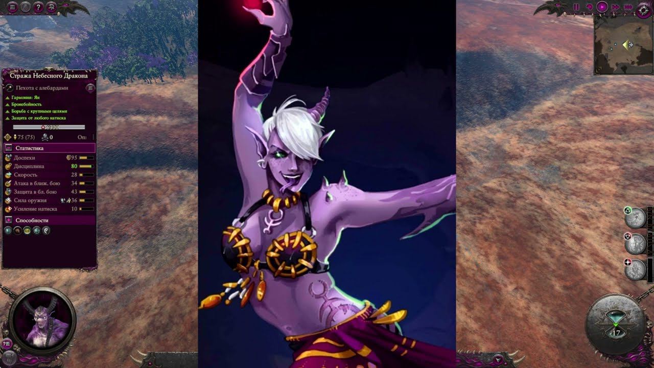 Магия в Total War Warhammer 3 - ШКОЛА СЛААНЕШ