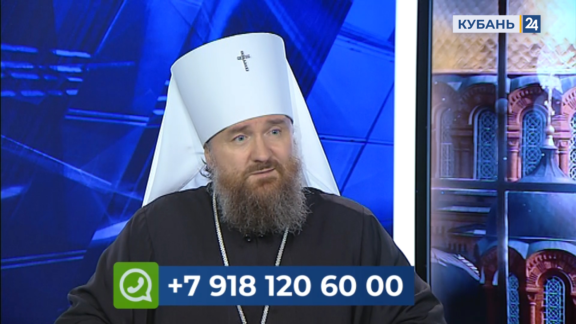 Встречи с митрополитом | 02.09.23