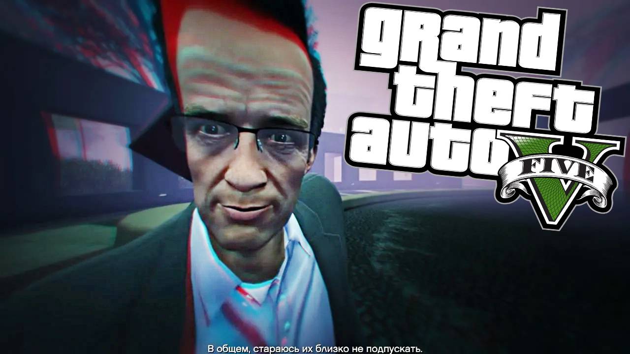 АГИТАТОР - МАЙКЛ | ПРОХОЖДЕНИЕ GTA 5 БЕЗ КОММЕНТАРИЕВ