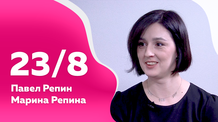 Программа"23 на 8" №6